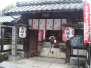23_大師寺